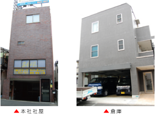 本社社屋